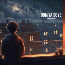Tera Mera Pyaar Lofi